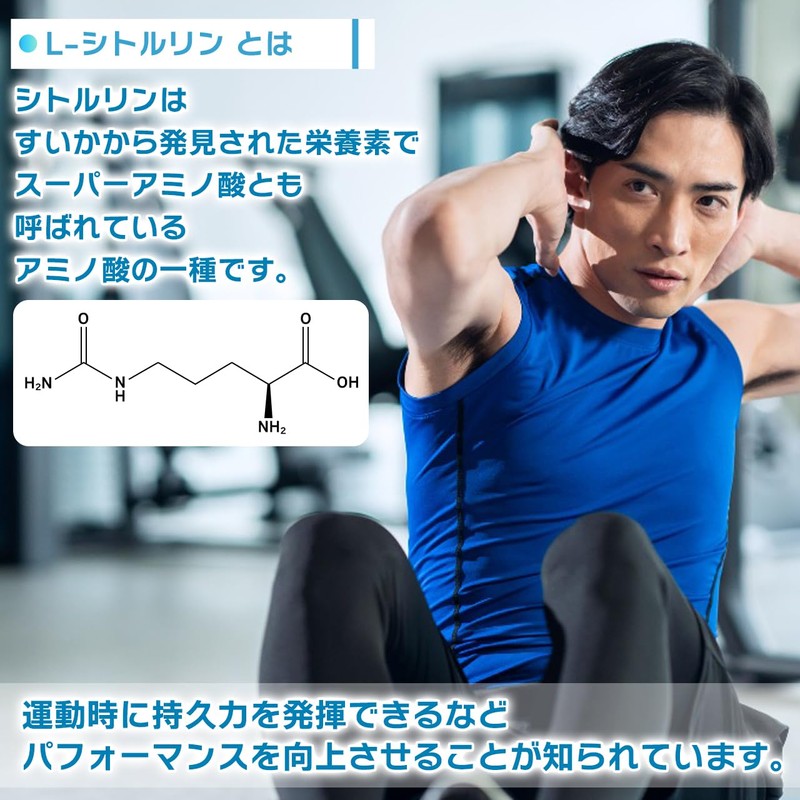 Nichiga L-Citrulline (L-Citrulline), Made in Japan, 21.2 oz (600 g),
