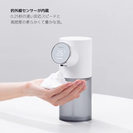 mooas ソフトバブル 自動ハンドソープディスペンサー 320ml/11オンス 充電式泡ソープディスペンサー IPX4防水 タッチレスバス キッチン カウンタートップ ソープディスペンサー 赤外線モーションセンサー付き