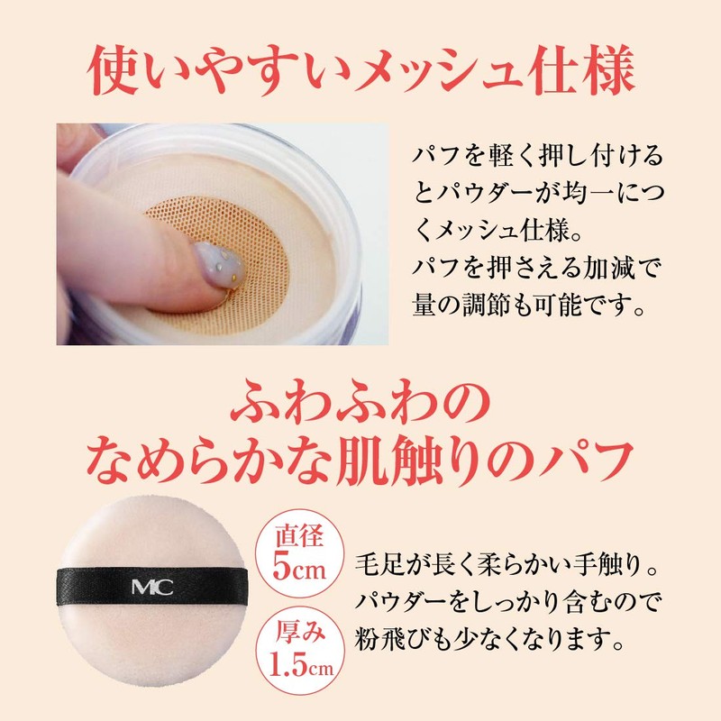 Loose Powder LP57 Ochre (Oshiroi Glossy, Transparent, Ruddy Pearl) [MC