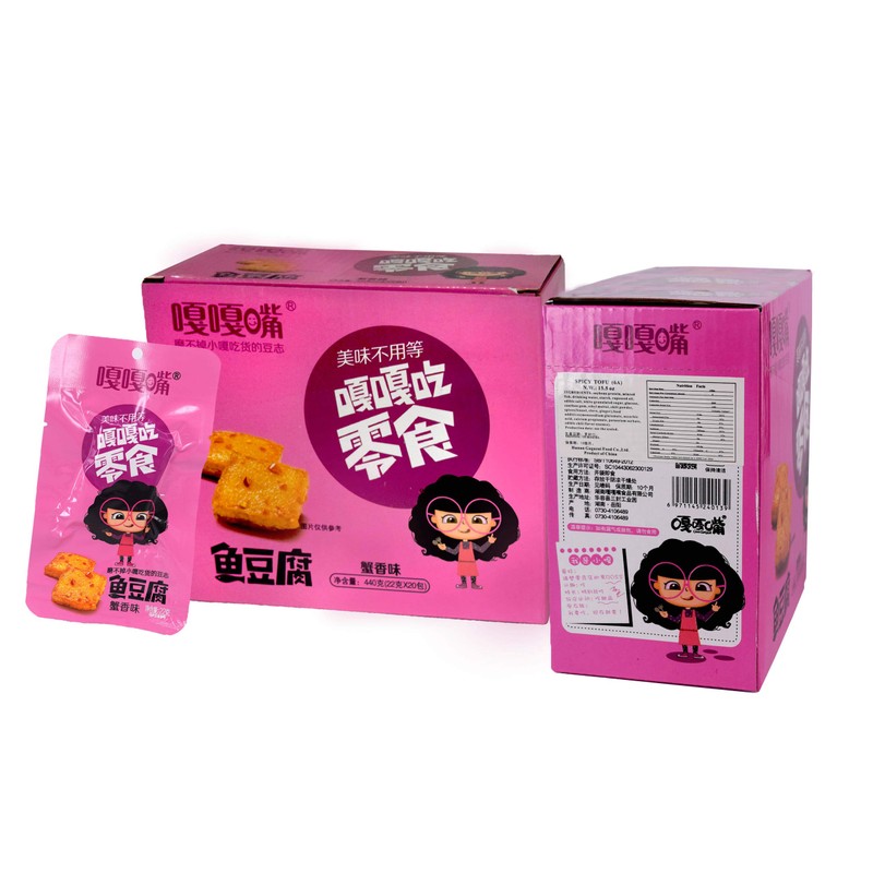 GAGAZUI Fish Tofu Surimi Beancurd snacks,嘎嘎嘴 鱼豆腐 440g (Crab Flavor蟹香味,
