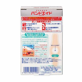 Band-Aid Scratch Power Pad, Regular Size, 10 Sheets x 2, Managed Medical Devices