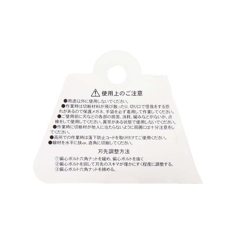 360036 HAC – 220R Aluminum Forged borutokurippa- Red