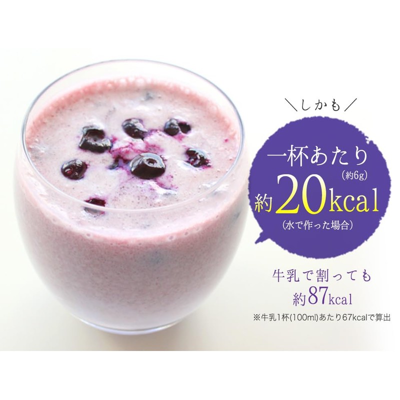 オーガランド マキベリー 200g（約33杯分）スムージー 置き換え 粉末 ベリー 粉末 スーパーフード