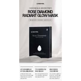 Rose Diamond Radiant Glow Mask (10pcs/Box)