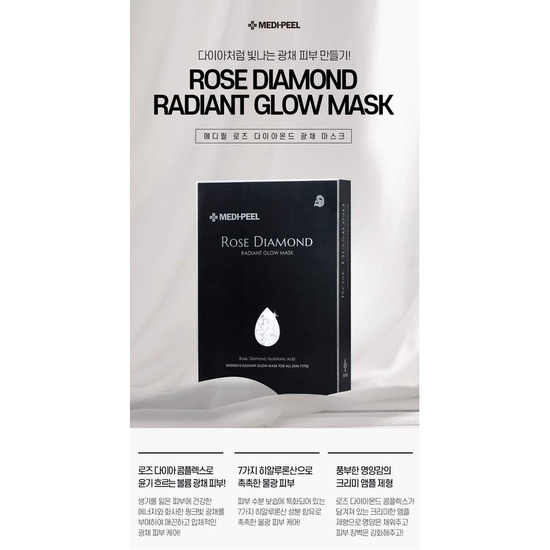 Rose Diamond Radiant Glow Mask (10pcs/Box)
