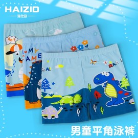 a382 Plus Size Kids' Cartoon Swim Trunks Boxer Style - Quick-Drying, Comfortable & Breathable Swim 2XL (Recommended for 8-10 years)/3117 - Royal Blue 10ea