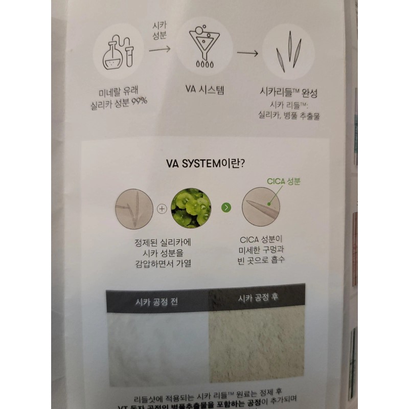 VT Reedle Shot Universe Kit 2ml×45ct- 9 Type Sample Shots