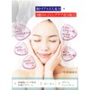 Easy to Apply & Sleep Pack All-in-One Gel Face Mask