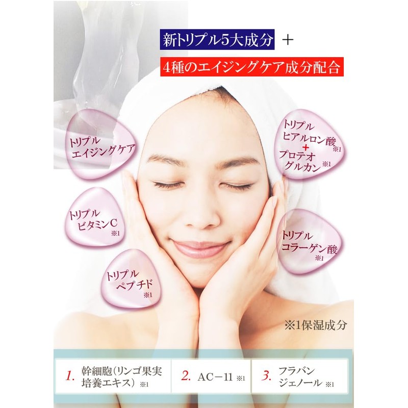 Easy to Apply & Sleep Pack All-in-One Gel Face Mask