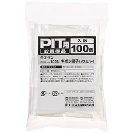 amon bullet terminal (female cover) for PIT (100 pieces) 1004