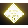COOLHUBCAPS Reflective Service Dog On Board Auto Magnet (Service Dog)