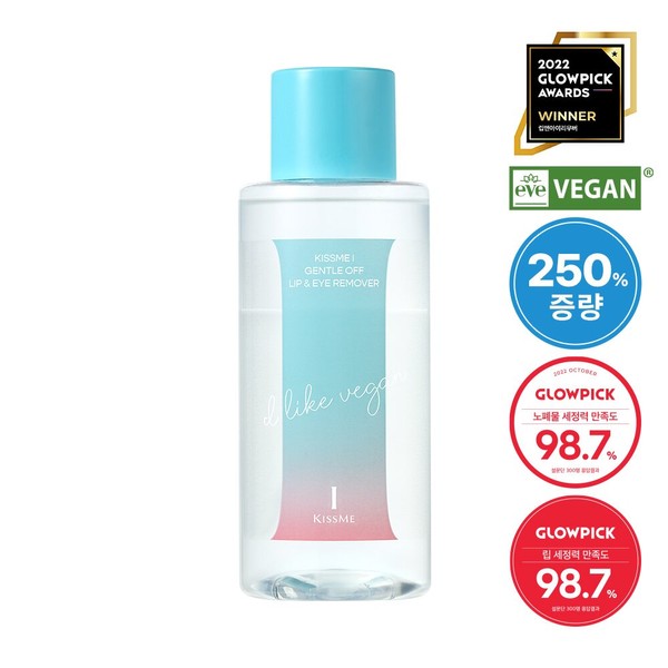 Kiss me Gentle Off Lip & Eye Remover Large Size