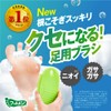 Foot Tape 4-Way Foot Brush 1 Piece (Odor, Dirt, Crunchy,