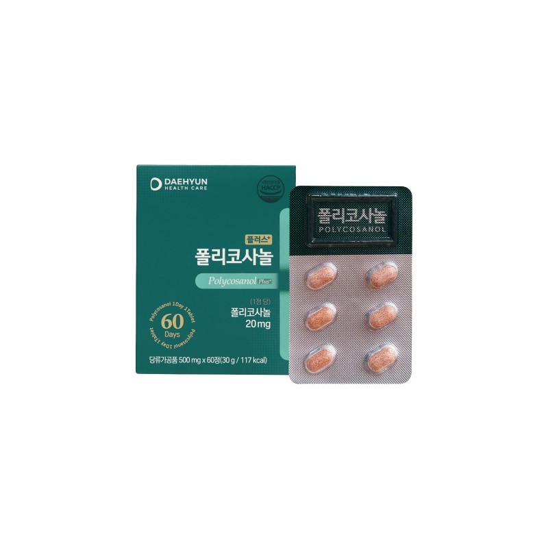 Daehyun Healthcare Plus Policosanol 500mg x 60 tablets / 대현헬스케어
