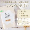 Fuji Oil Gyutto Protein, 8.5 oz (240 g), Natural Soy