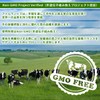 NICHIGA(ニチガ) GRASS FED WPI instant ホエイプロテイン 500ｇ〔rBGH and rBST牛成長ホルモン不使用〕GMO-Free グラスフェッド