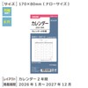 Knox Personal Organizer Refill, 2026, Narrow Calendar, 2 Year 52220126