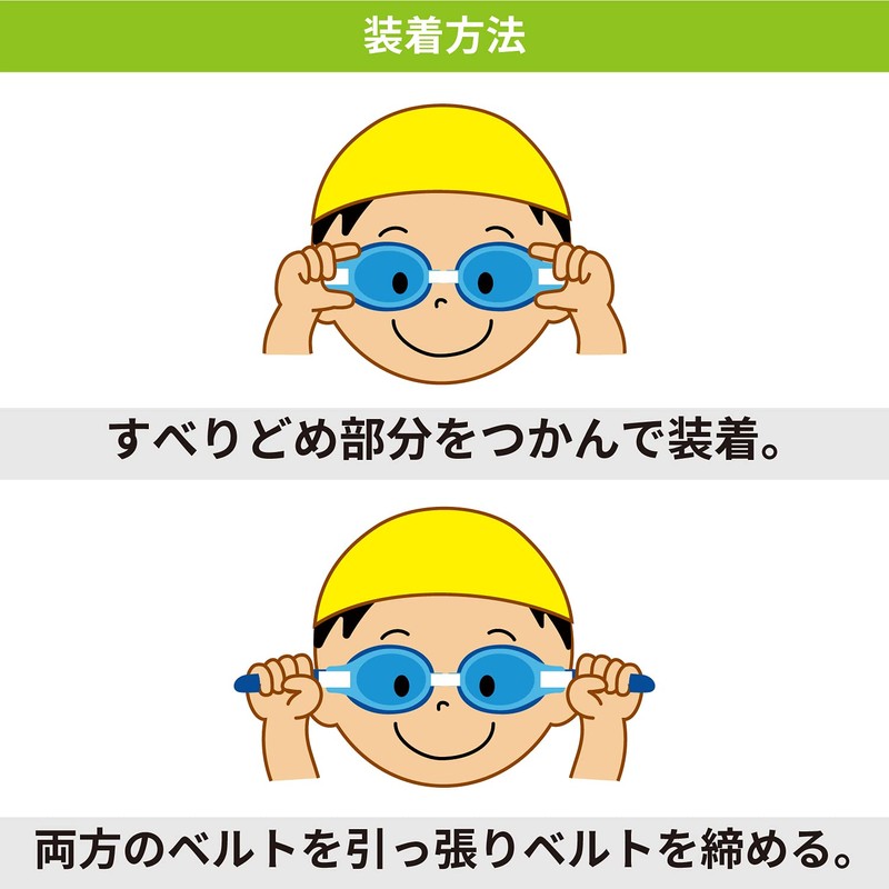 Swans SJ-8N LAV Swimming Goggles, Made in Japan, Lavender, For