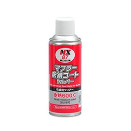 Ichinen Chemicals NX87 Muffler Rust Proof Coat, Silver