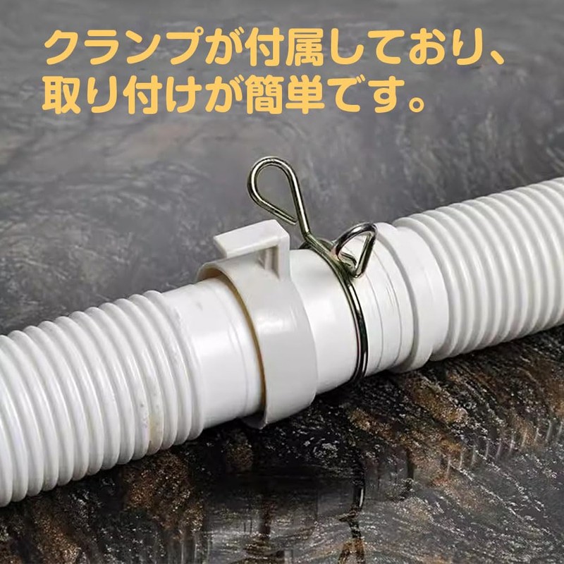 ESJNNK Washing Machine Drain Hose, Replacement, 31.5 inches (80 cm),