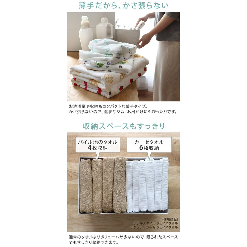 hiorie, Gauze Towel, Face Towel, Set of 6, Made in