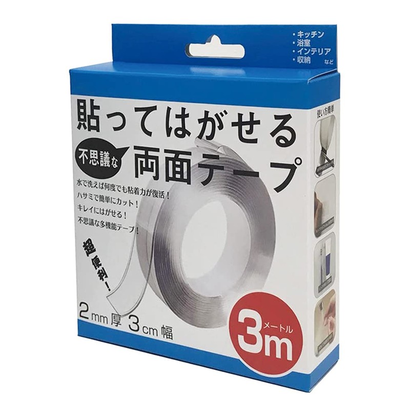 MISM JUNKADO Peel and Stick Double-Sided Tape Set, 0.08 inch