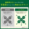 小林製薬の栄養補助食品 [ 公式 ] 石垣島のユーグレナ ミドリムシ サプリメント 【食事が偏りがちな中高年の方に】 [ 栄養補助食品