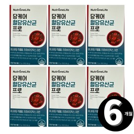 Blood Sugar Lactobacillus Nutrione Dang Care Probiotics Total 6 months supply / 혈당 유산균 뉴트리원 당케어 프로바이오틱스 총 6개월분