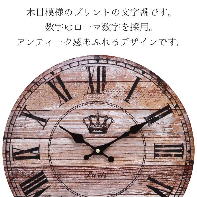 Fuji Boeki 72713 Wall Clock, Antique Wood, Diameter 11.3 inches
