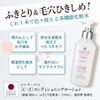 Cell Zard US Conditioning Lotion C to 2 Moisturizer, Analogous, Foreign