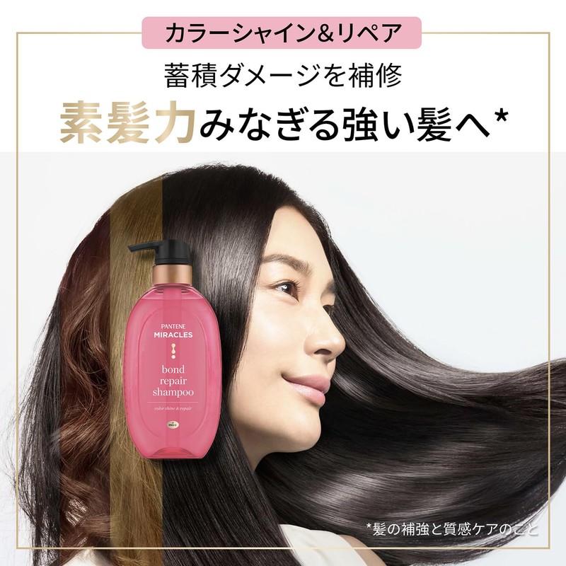 Pantene Miracles Bond Repair Series Color Shine & Repair Pump