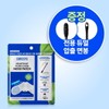 어성초 포어 클리어 코팩 블랙헤드 및 피지케어 5매 Mugwort Pore