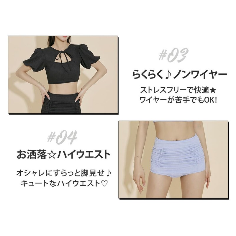 [Teddy] 水着 レディース ビキニ 体型カバー水着 ハイウエスト ショーツ セパレート 2点セット ボレロ風ブラ