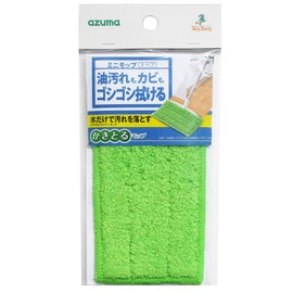 Azuma Industries Mop Mini SPG with Scrubbing Wipe*