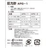 SK11 Pressure Gauge 40 mm Bottom Screws APG – 1