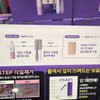 Varen Baren Foot Care All-in-One Set / 바렌 풋케어 올인원