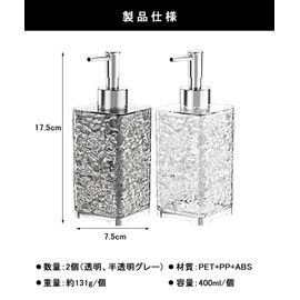 TerraShine Shampoo Bottle, 13.5 fl oz (400 ml), Set of 2, Soap Dispenser, Refill Bottle, Hand Soap Container, Manual, Lightweight, Luxury, Transparent, Stylish, Lavatory, Washstand, Bathroom, Kitchen