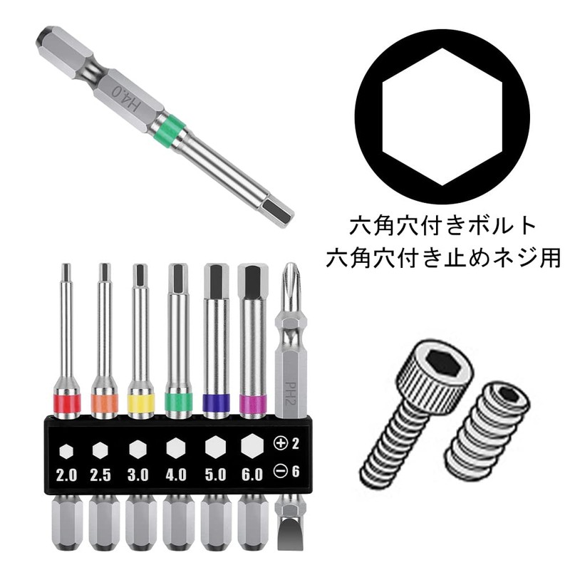 XMSSAA BRT-714 Hex Bit Set, Single Headed, Hex Bit Set,