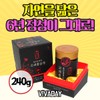 Korean Red Ginseng Extract 240g