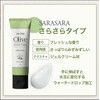 Zacure Olive Hand Veil, 1.8 oz (50 g) x 3