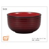 Poni Characters Industrial 丼 Ragnarok The Eyes Bowl 溜 860ml