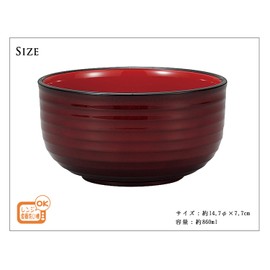 Poni Characters Industrial 丼 Ragnarok The Eyes Bowl 溜 860ml