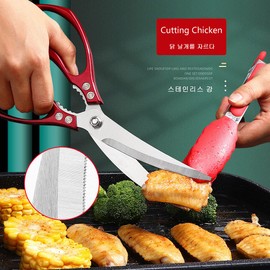 Jasni Fish pattern Powerful kitchen scissors Heavy Duty Multi-Purpose Color Titanium Coating Forged Stainless Steel Shears Student Office Home scissors Folding Fishing scissors (Red)