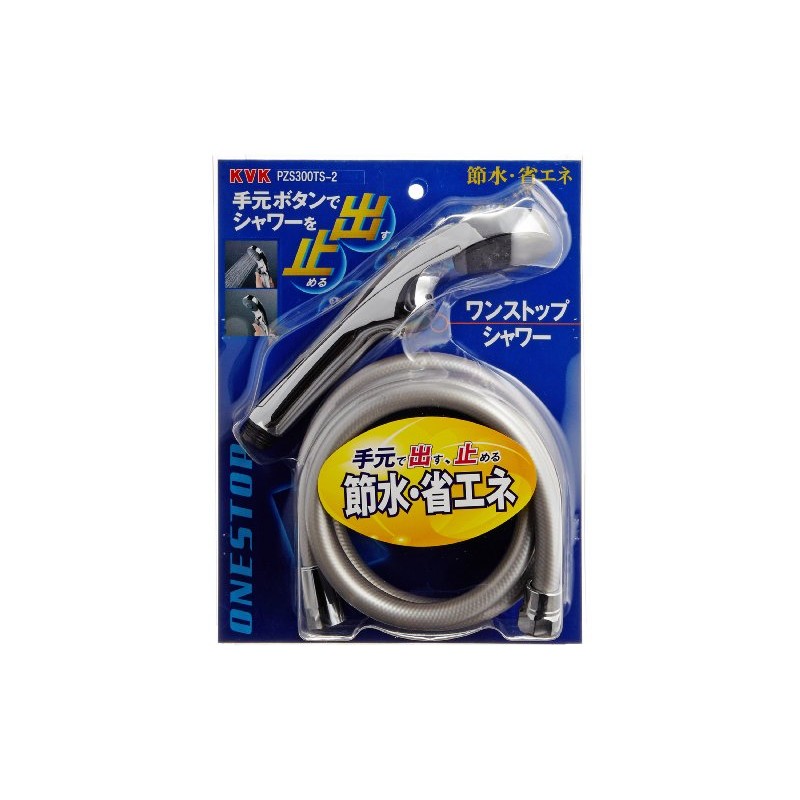KVK Plated One-Stop Shower Set (Metallic Shower Hose + Pressure
