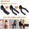 Y Yakunitatsu Set of 12 Guitar Hanger, Wall Hanging Hook,