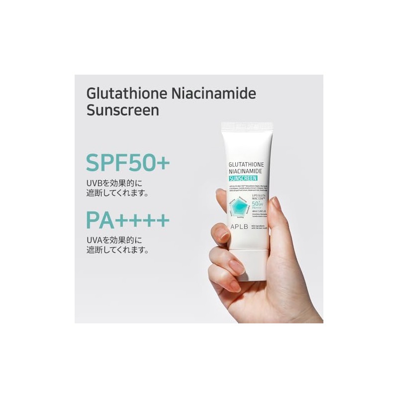 APLB, Glutathione Niacinamide, Sunscreen, SPF 50 PA , 1.35 fl