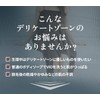 [Drama Broadcasting Commemoration] Delicate Zone Soap, Foam, 5.1 fl oz