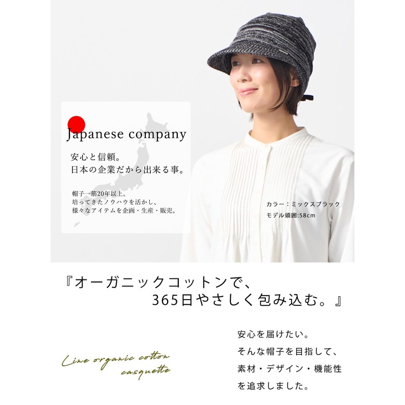 CHARM Adjustable Size 100% Organic Cotton Knit Casquette [One Size
