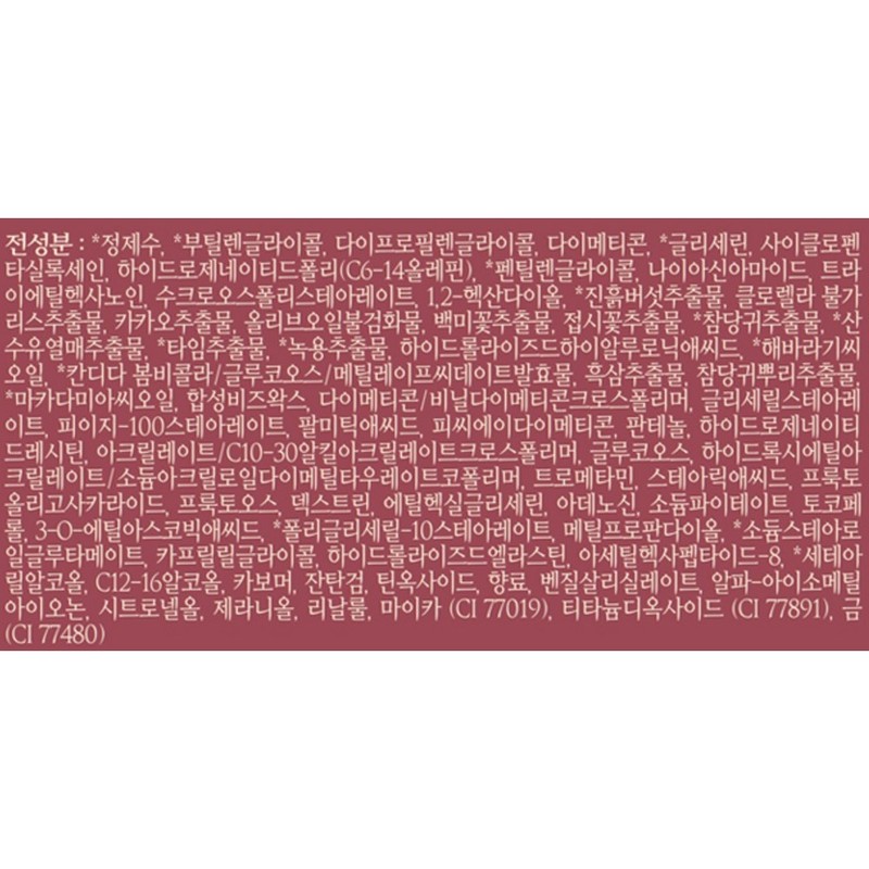 Partner_Reference Chogongjin Yeongan Jin Eye Cream 30ml x 1 /