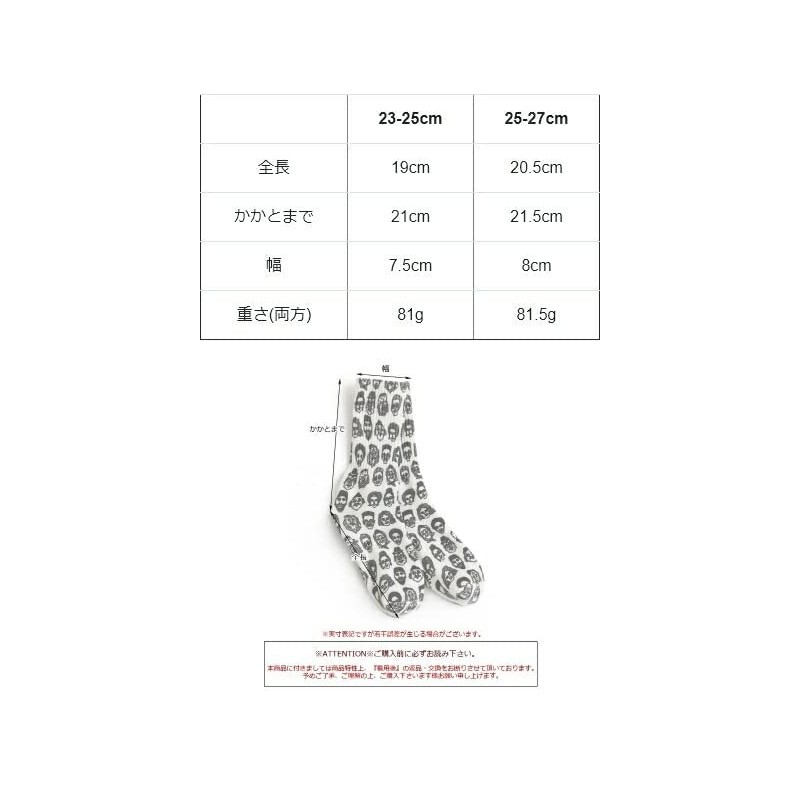 Gymmaster Socks, Thick, Middle Length, Happy Paint, Total Pattern, Non-Slip,